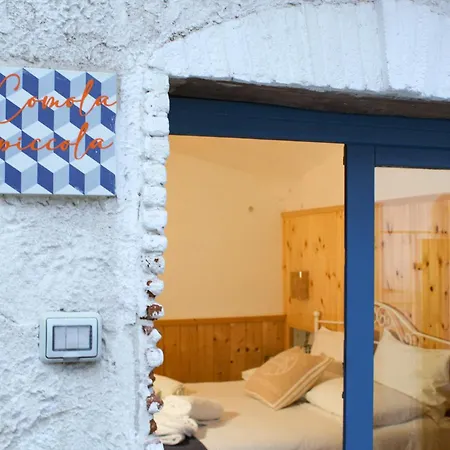 ホテル Terra Muronis Diffuso